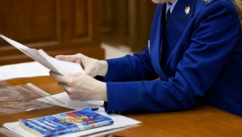 В Горнозаводске прокуратура инициировала возбуждение уголовного дела в связи с нарушениями при реализации нацпроекта